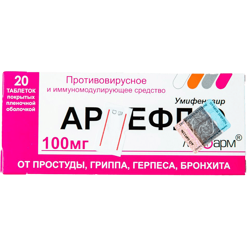Arpeflu 100 mq 20 əd thumbnail