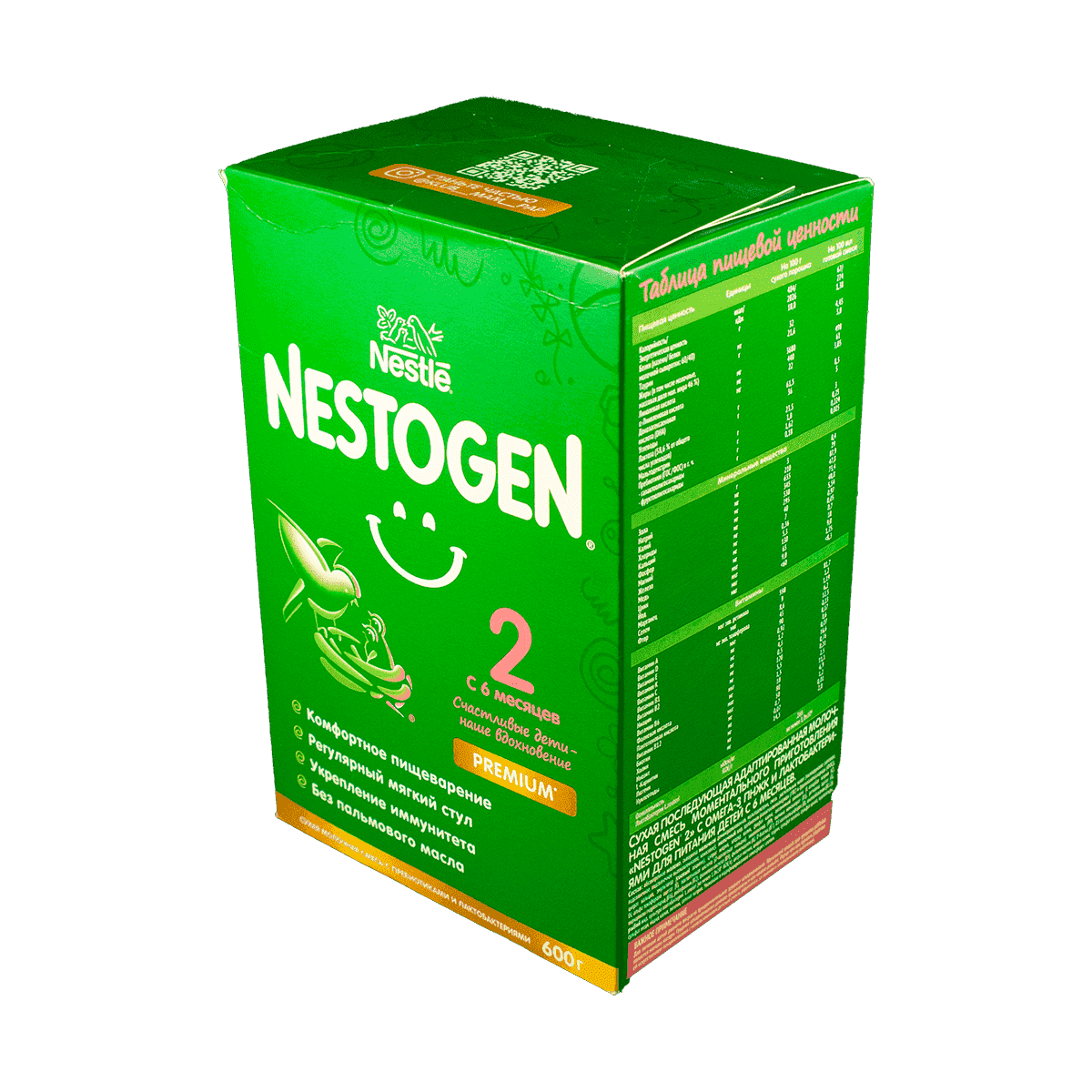 Nestle Nestogen 2 6 aydan etibarən 600 q thumbnail