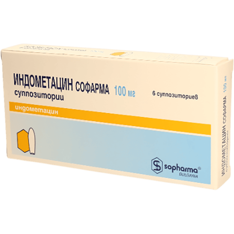 İndometasin 100 mg. 6 əd. thumbnail