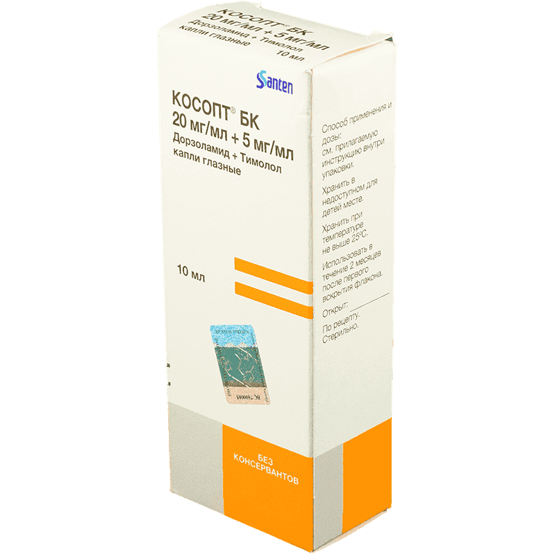Kosopt BK 10 ml thumbnail