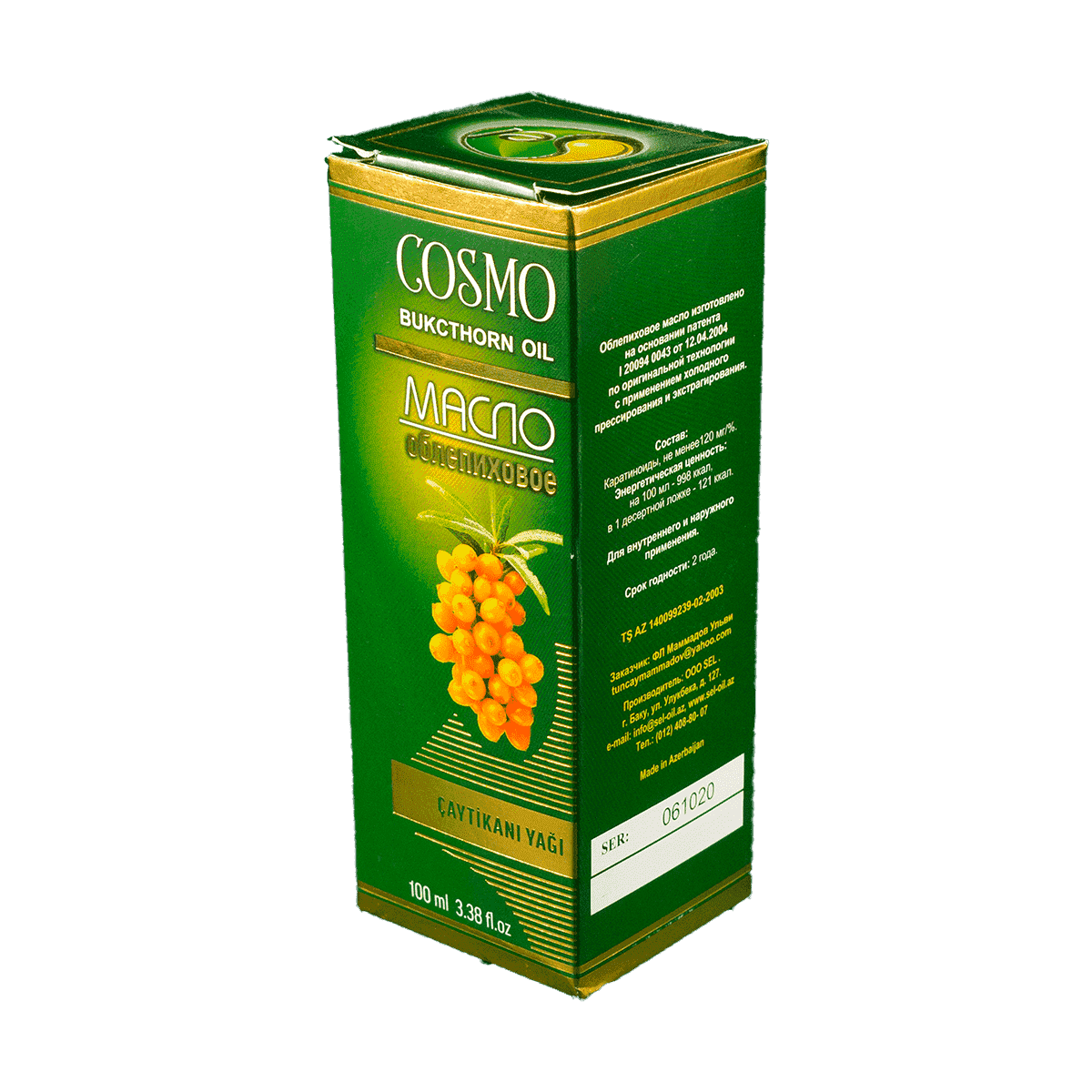 Çaytikanı yağı COSMO 100 ml thumbnail