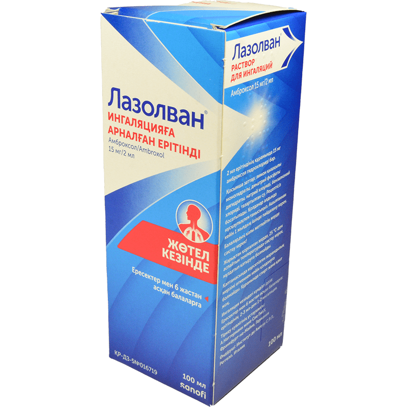 Lazolvan 750 mg 100 ml. thumbnail