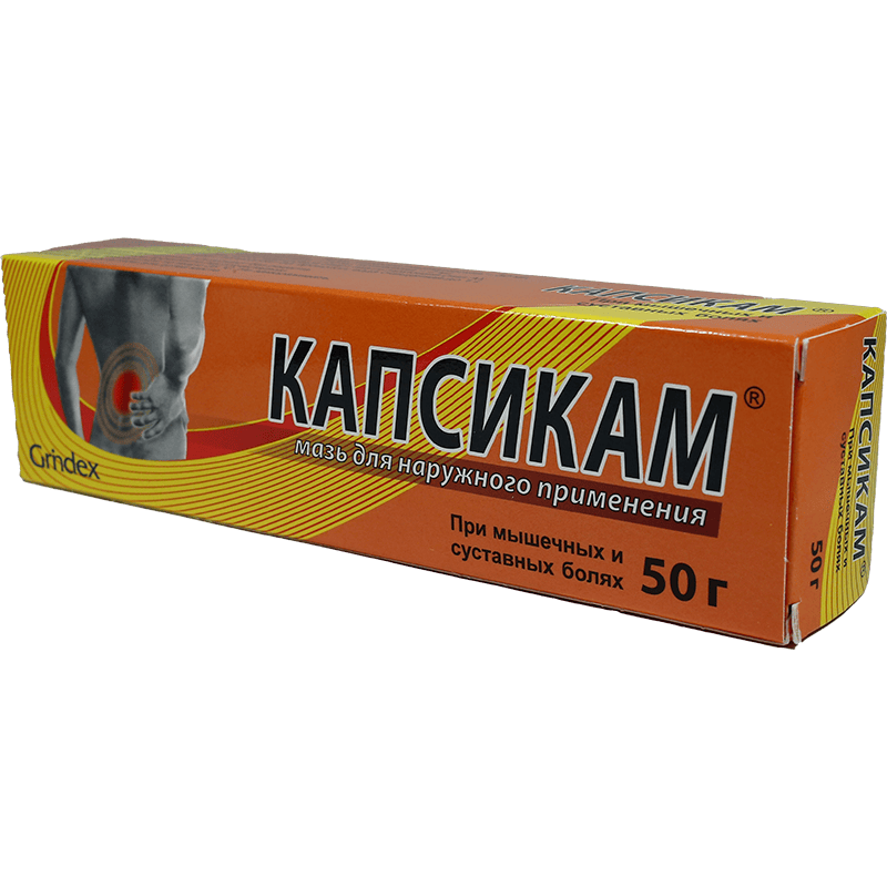 Kapsikam 50 q thumbnail
