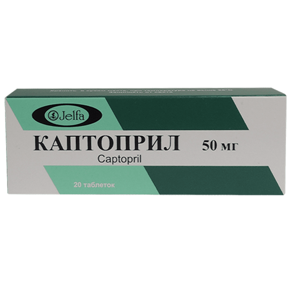 Captopril 50 mq 20 əd. thumbnail