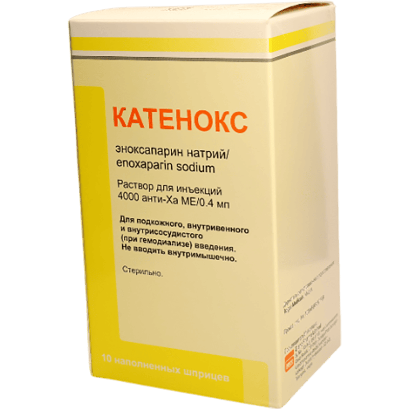 Katenoks şpris 40 mq / 0,4 ml thumbnail