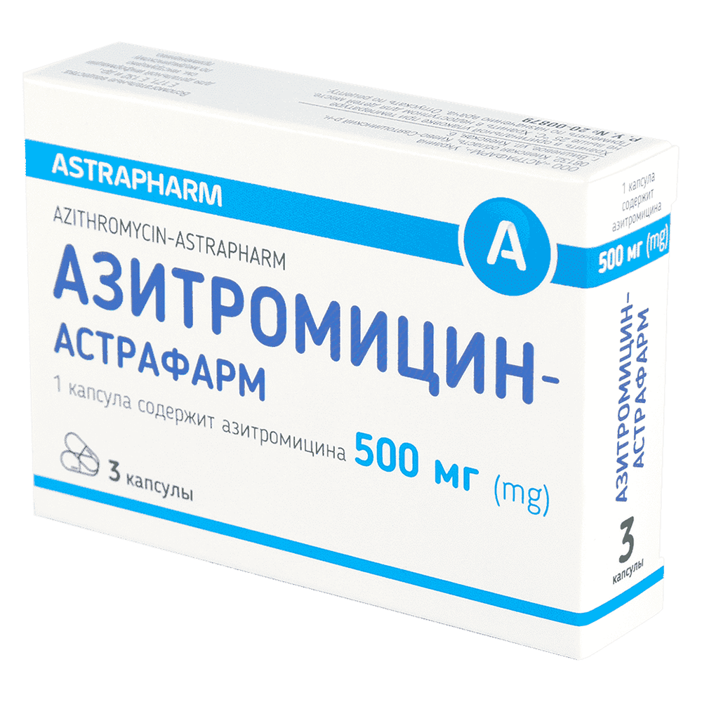 Azitromisin 500 mq 3əd. thumbnail