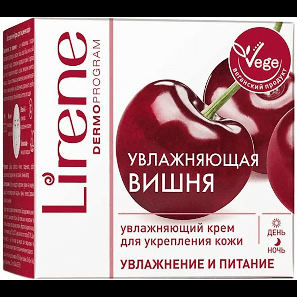 Nəmləndirici və qidalandırıcı Albalı nəmləndirici-təravətləndirici yüngül üz kremi 50 ml thumbnail