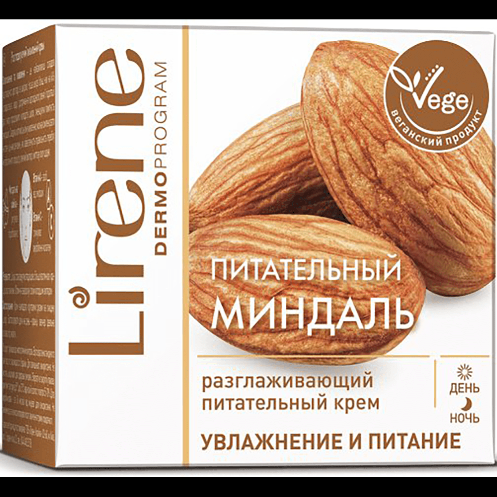 Nəmləndirmə və qidalanma badam yağı hamarlaşdırıcı qidalandırıcı üz kremi 50 ml thumbnail
