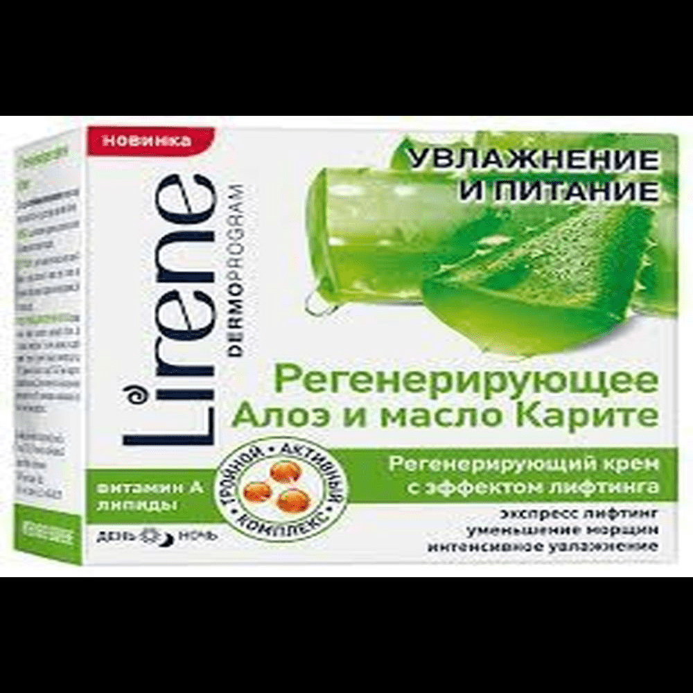 Nəmləndirici və qidalandırıcı aloe və kfrite yağı qaldırıcı təsiri olan bərpaedici krem 50 ml thumbnail