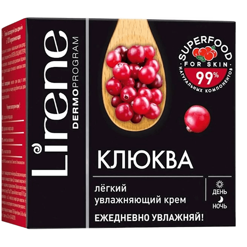 Lirene Superfood yüngül nəmləndirici Quşüzümü Üz üçün krem 50ml thumbnail
