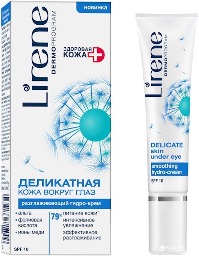 Həssas və allergik dəri Göz ətrafındakı zərif dəri üçün hamarlaşdırıcı hidro-krem 15 ml thumbnail