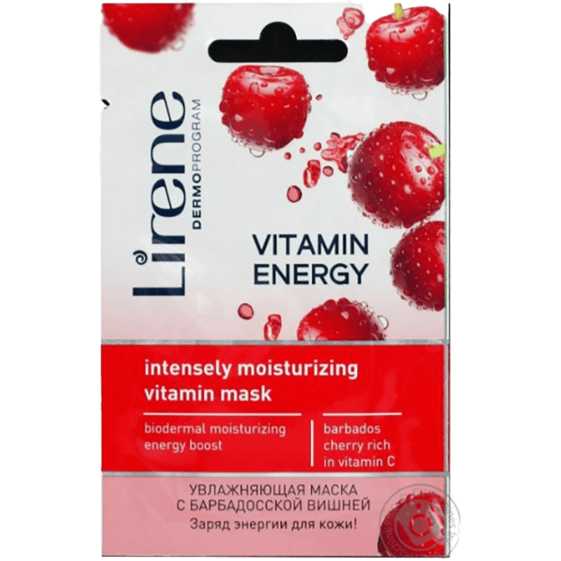Üz üçün nəmləndirici maskası vitaminlər ilə 8ml thumbnail