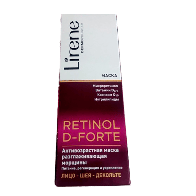 qırışlara qarşı maskası retinol D-forte 50 ml thumbnail