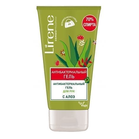 dezinfeksiyaedici antivirus geli aloe 50 ml thumbnail