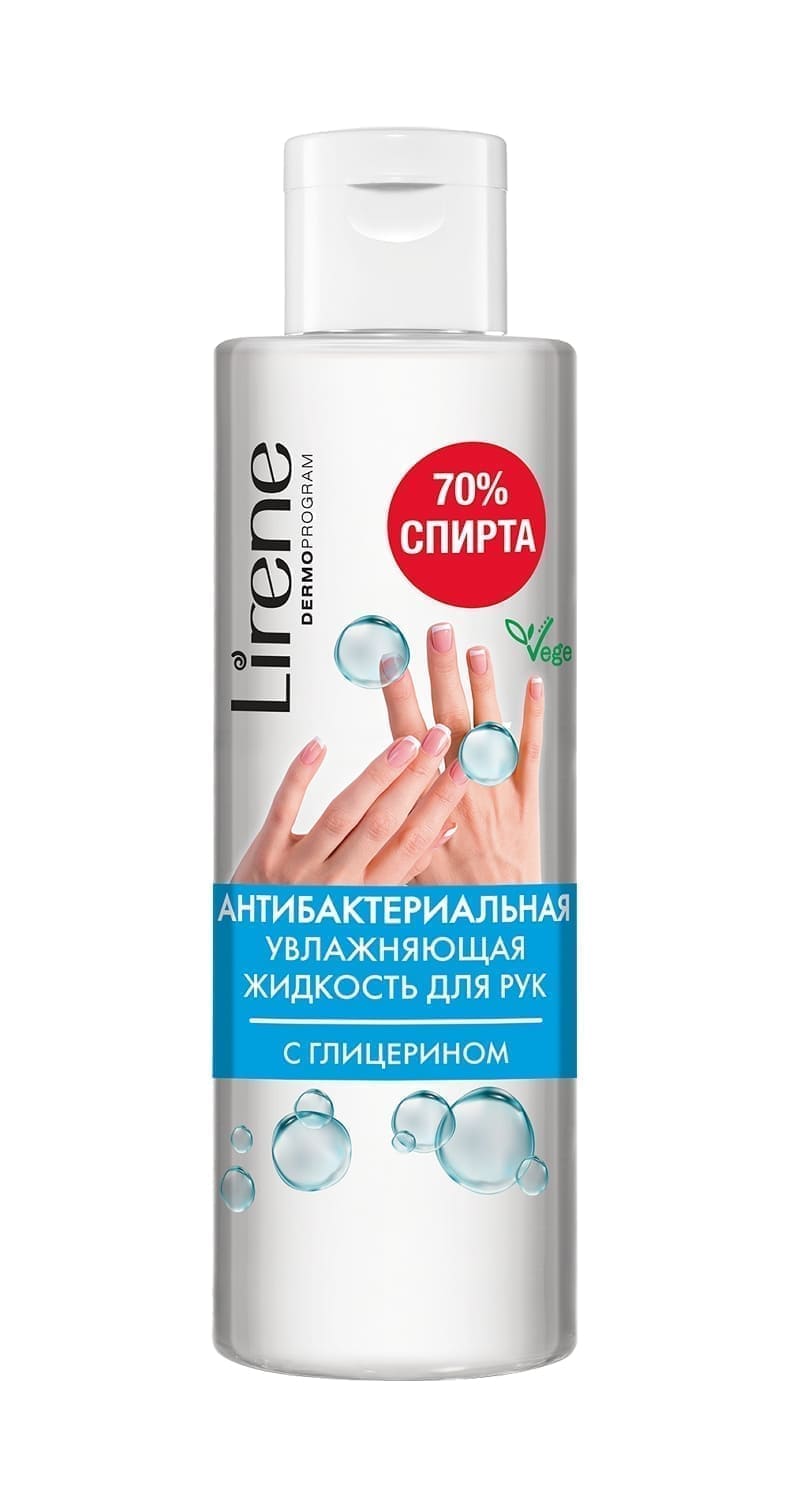 dezinfeksiyaedici antivirus nəmləndirici mayesi 70% aloe 125ml thumbnail