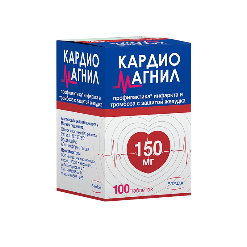Cardiomagnyl 150 mq 100 əd. thumbnail