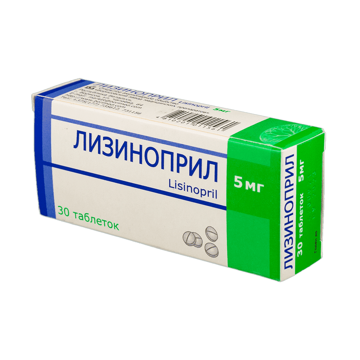 Lizonopril 5 mq 30 əd thumbnail
