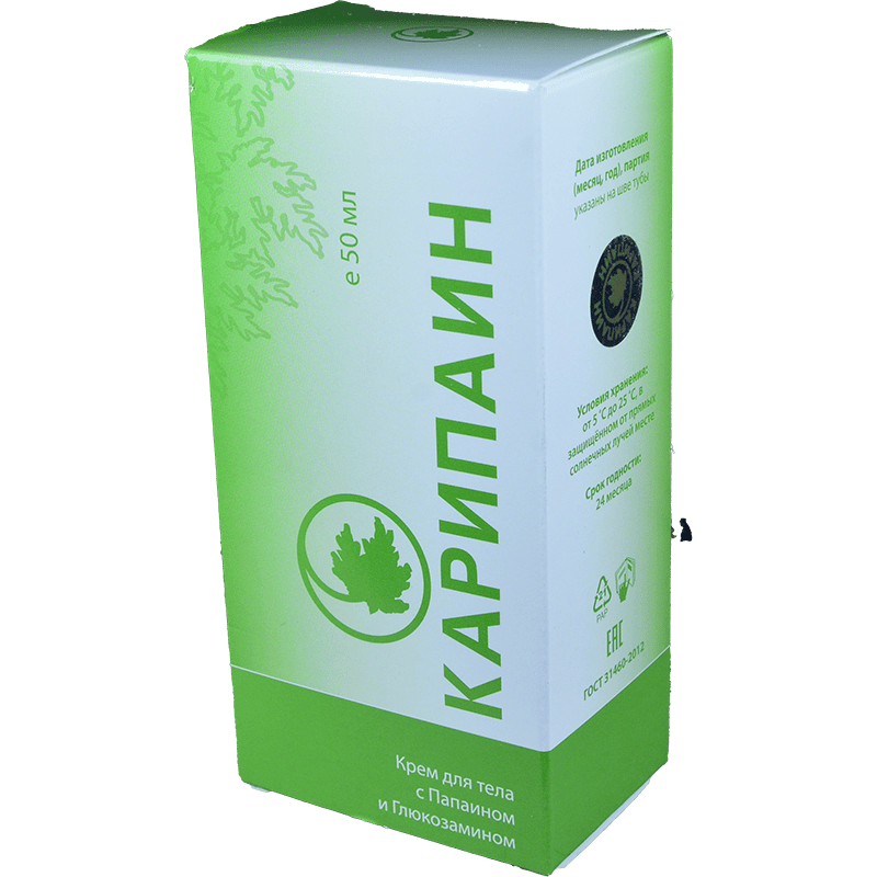Karipain 50 ml. thumbnail