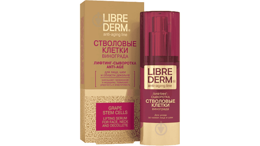 Üzüm kök hüceyrələri qaldırıcı serum Anti-Age 30 ml thumbnail