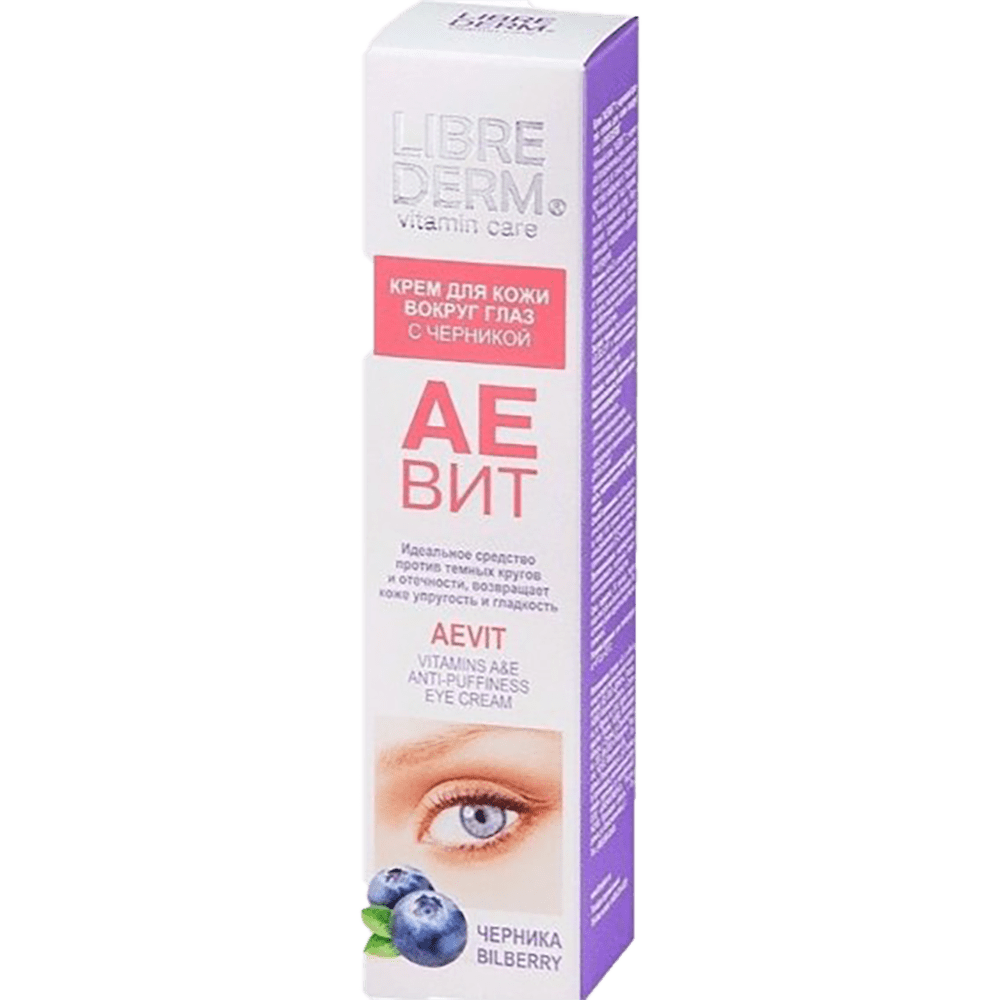 Gözətrafı şişkinlik üçün qarağatlı krem 20 ml thumbnail