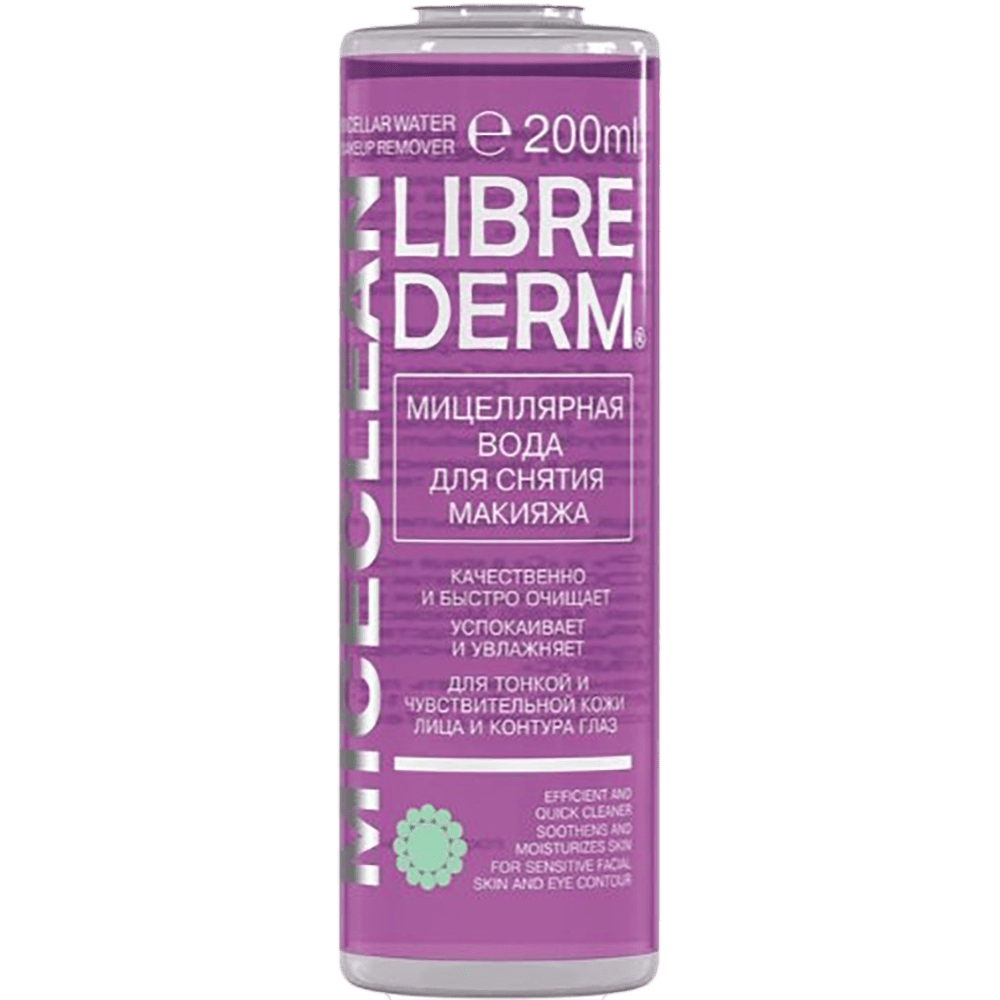Maykklin Normal və həssas dərilər üçün Sense miselyar suyu 200 ml thumbnail