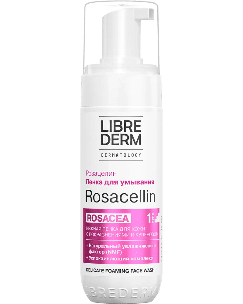 Rosakelline yumşaq köpük təmizləyici 160 ml thumbnail