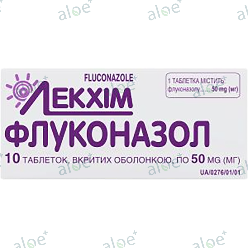 Fungipar 50 mq 10 əd thumbnail