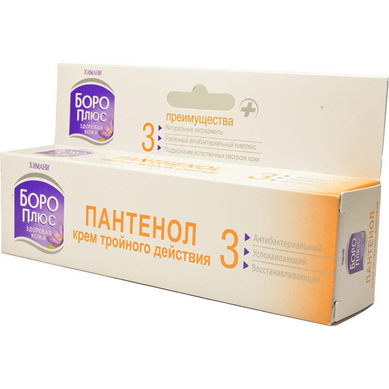 Boro plus pantenol ilə35 ml thumbnail