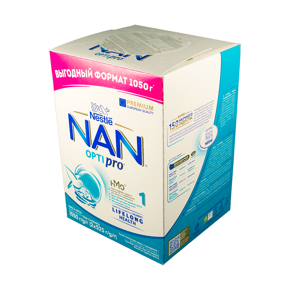 Nan 1 uşaq üçün yemək 1050 q thumbnail