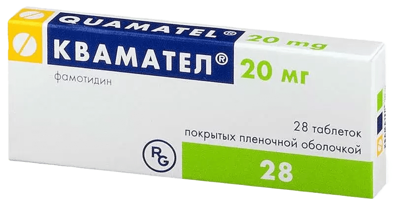 Quamatel 20 mg. 28 əd. thumbnail