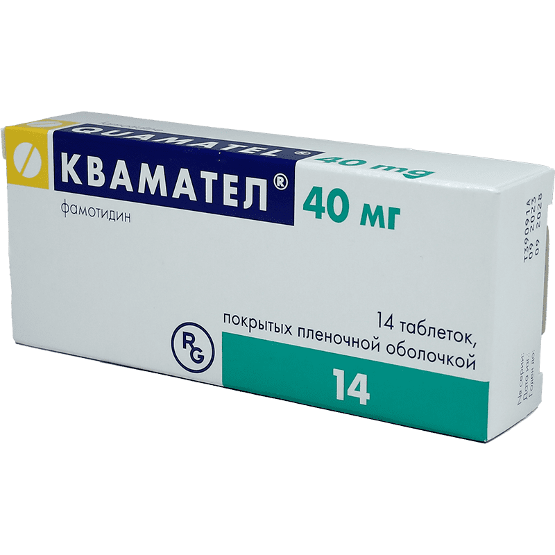Quamatel 40 mg. 14 əd. thumbnail