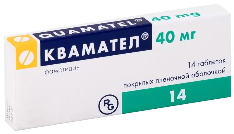 Quamatel 40 mg. 14 əd. thumbnail