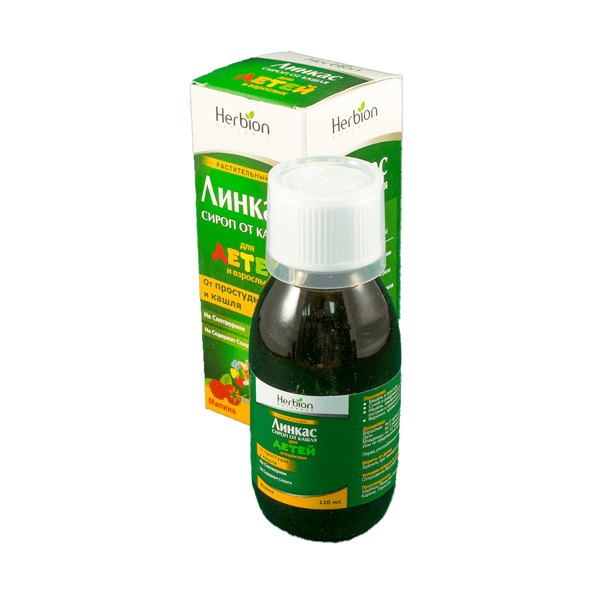 Linkus uşaqlar üçün 120 ml. thumbnail