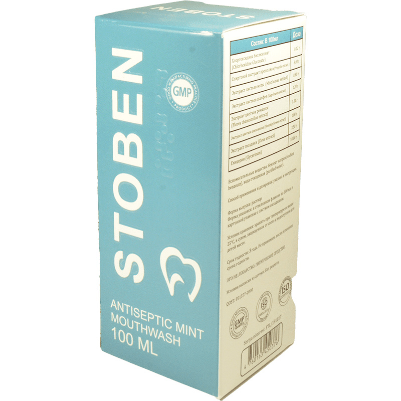 Stoben 100 ml thumbnail