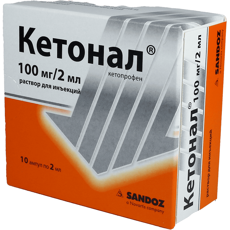 Ketonal 100 mq 2 ml 10 əd. thumbnail