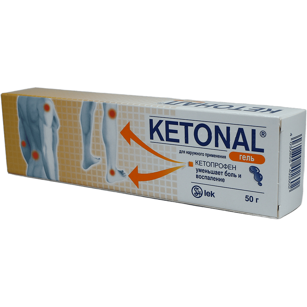 Ketonal 2,5% 50 q thumbnail