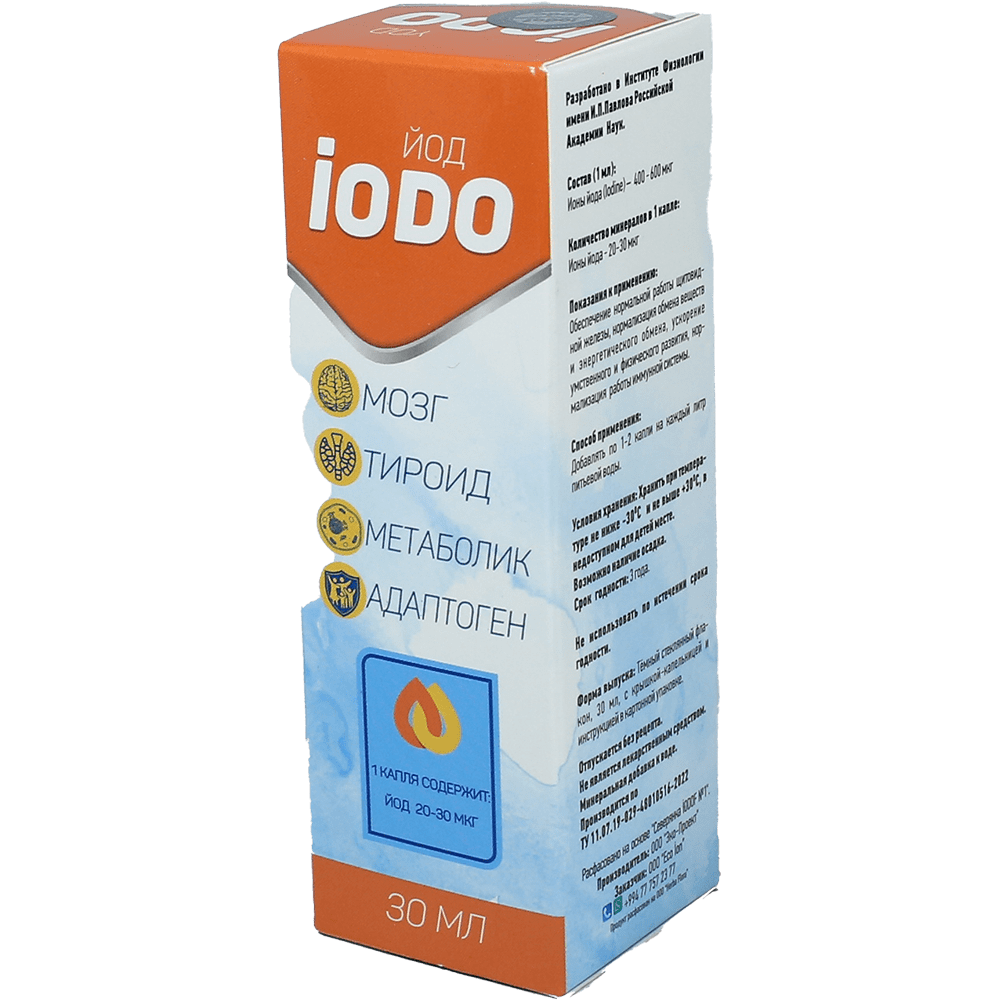 İodo yod 30 ml thumbnail