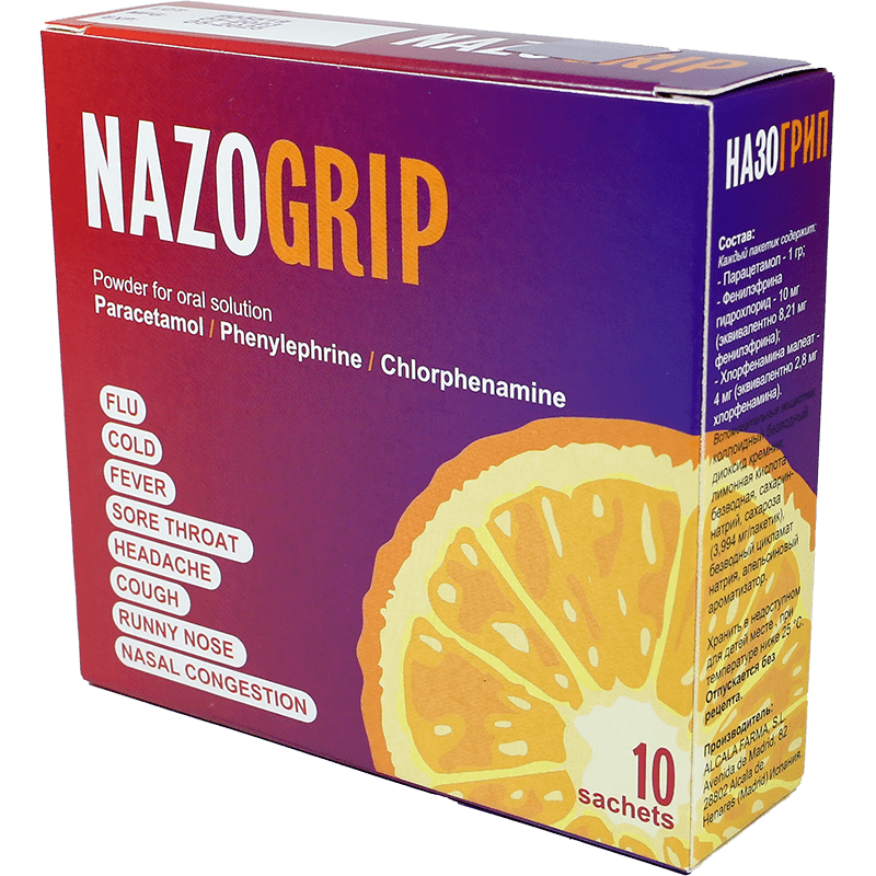 Nazogrip 10 əd. thumbnail
