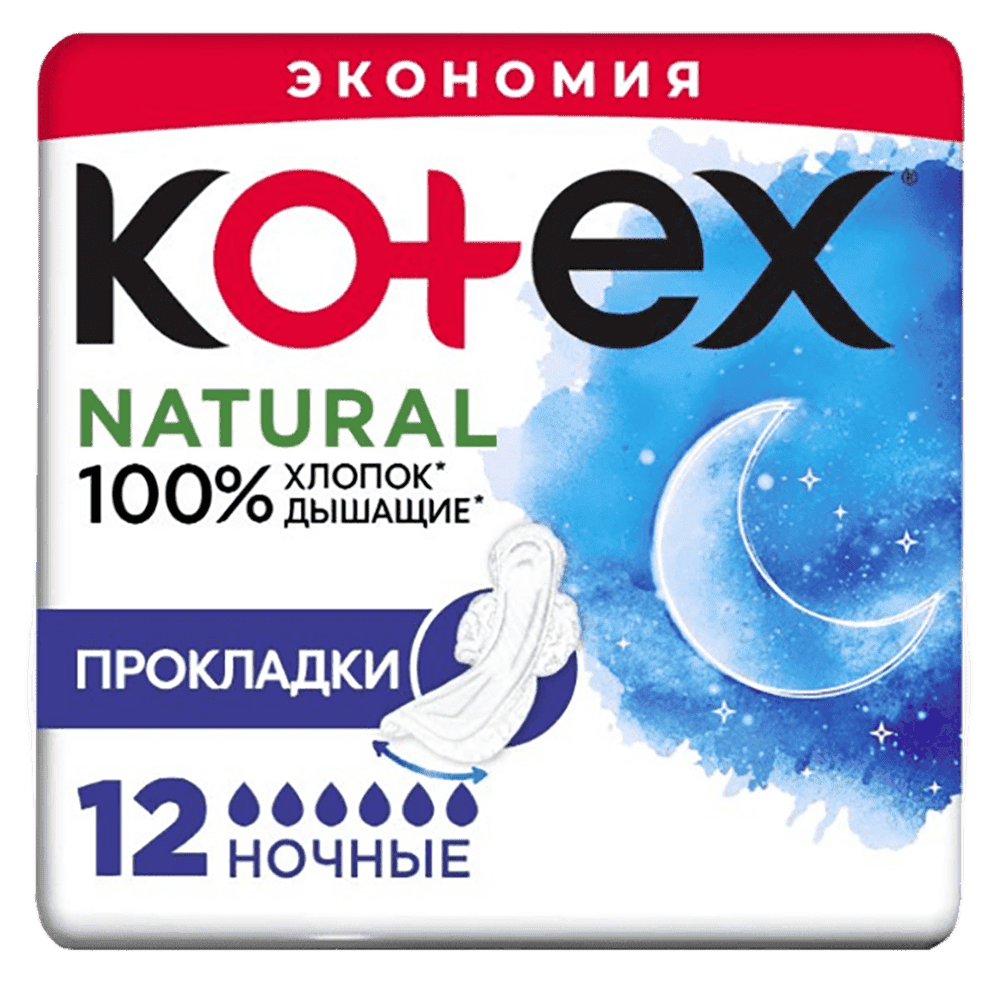 Hipoallergen natural gigiyenik pad 16 əd thumbnail