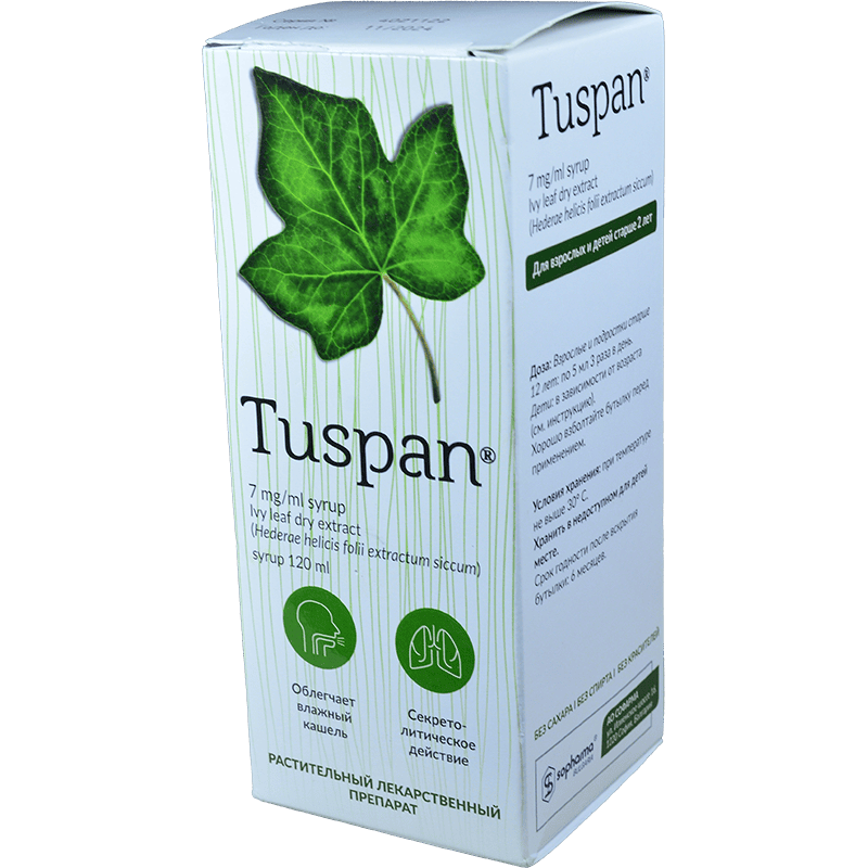 Tuspan 7 mq/ml 120 ml 1 əd thumbnail