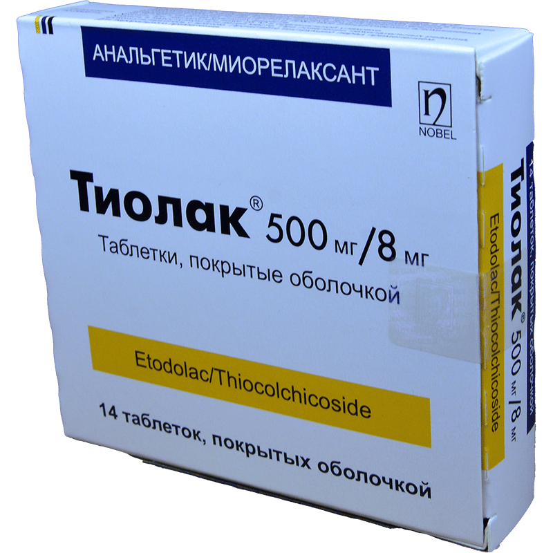 Tiyolak 14 əd. thumbnail