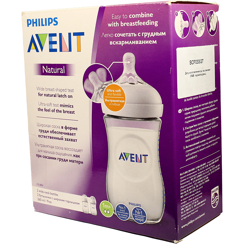 Natural Yavaş axınlı əmzikli, 260 ml, 1 ay+ üçün nəzərdə tutulmuş 2 qidalanma butulkası dəsti thumbnail