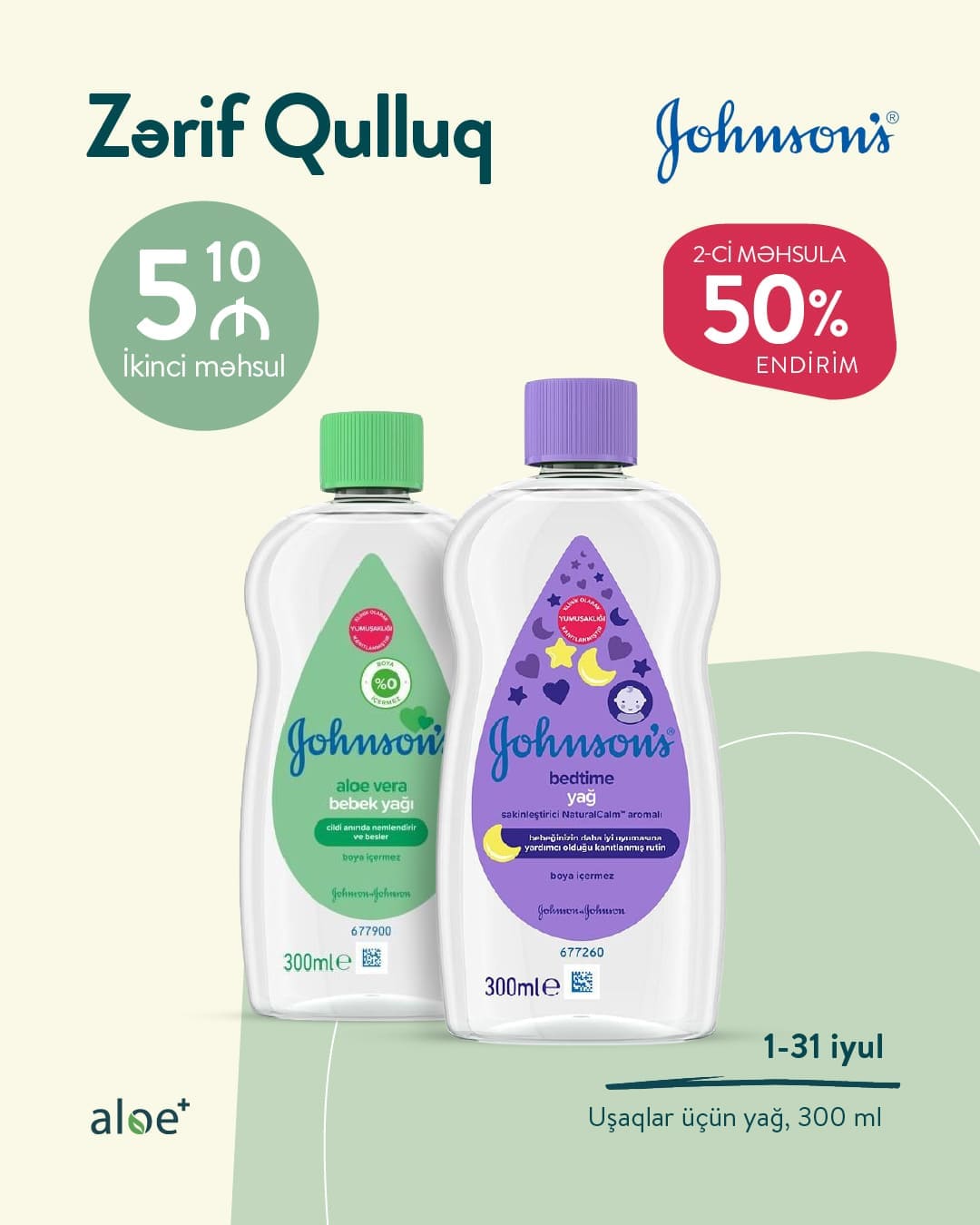 Johnson’s Baby ilə körpə dərisinə yumşaq toxunuş!