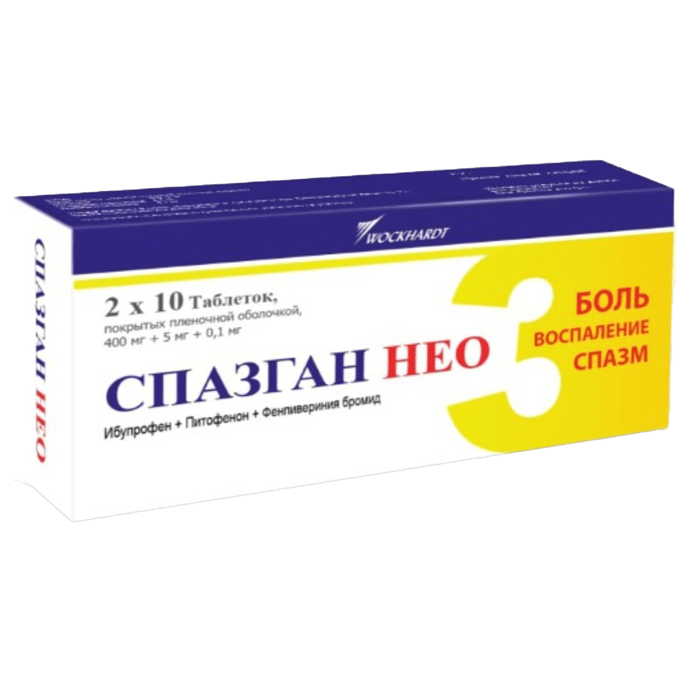 Спазган Нео (400+5+0.1) 100 шт.   thumbnail
