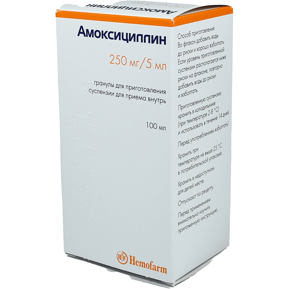 Amoxicillin 250 mq /5 ml 100 ml thumbnail
