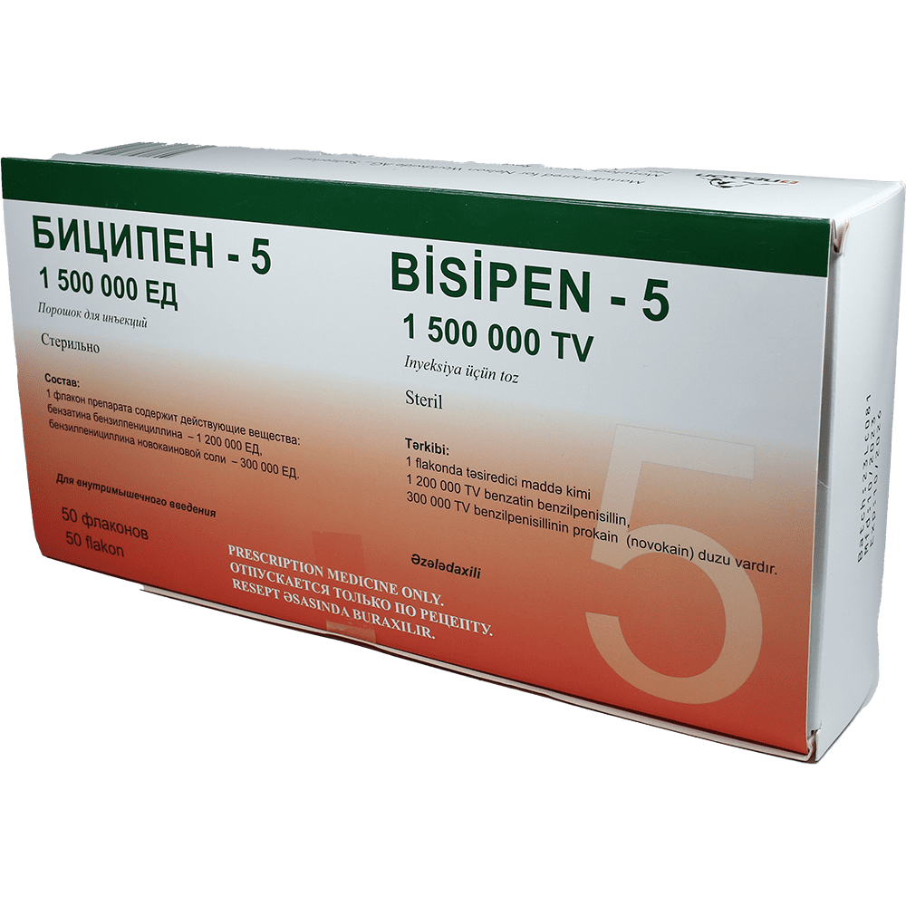 Bicillin-5 1 əd. thumbnail