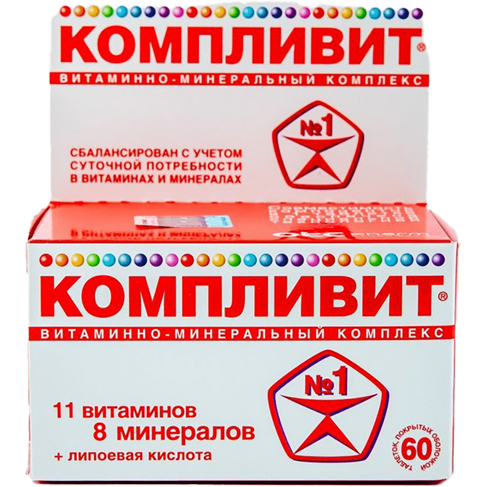 Компливит 60 шт.  thumbnail