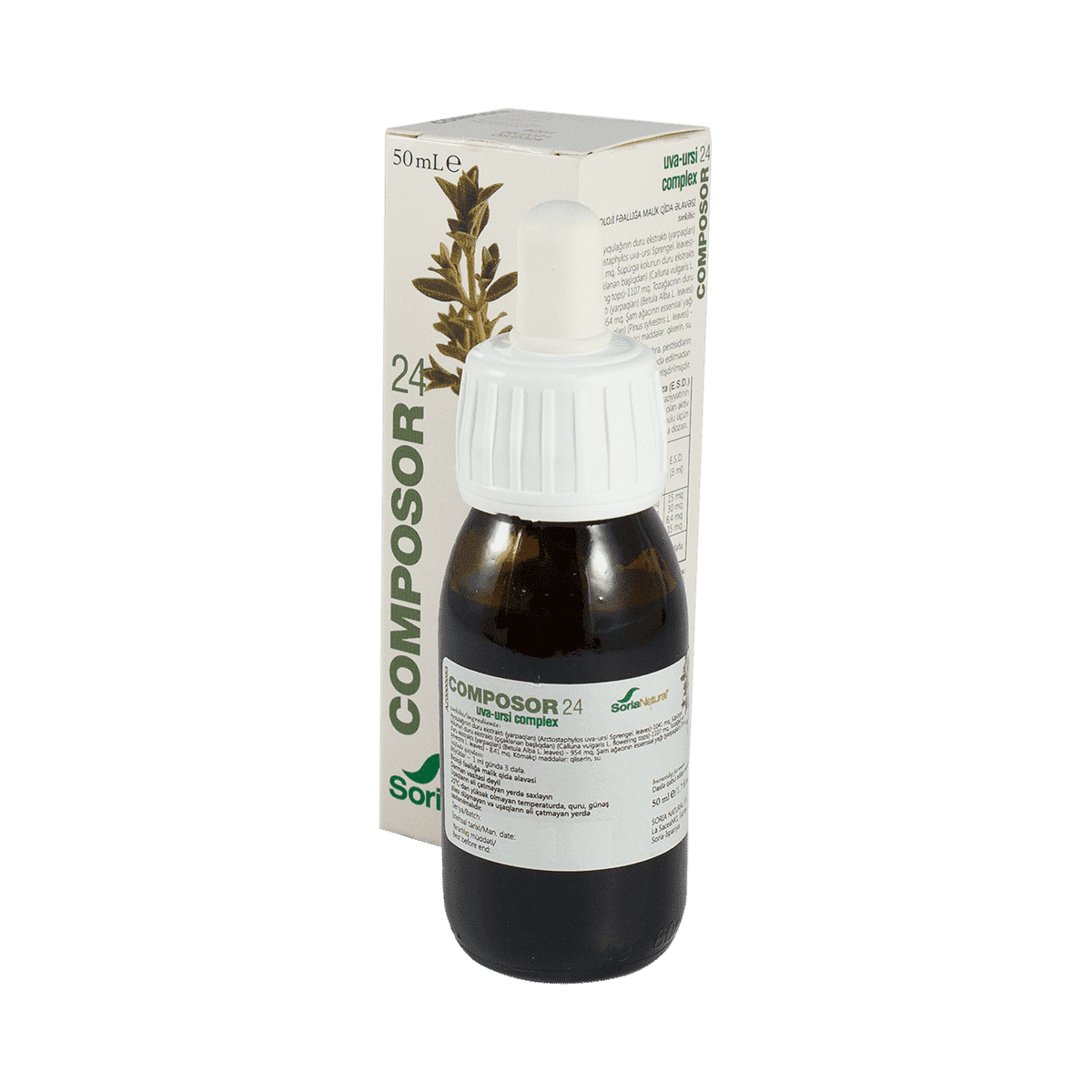 Composor-24 50 ml. thumbnail