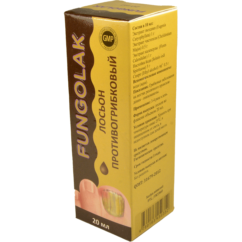 Fungolak 20 ml. thumbnail