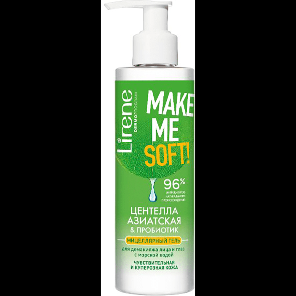 Make me Misel gel sentella asiya 190 ml thumbnail